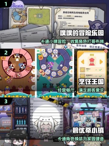 📱2025最佛系手游推荐！轻松不肝✨截图2