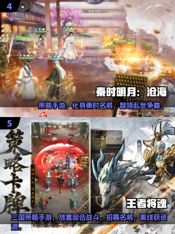 🔥2025最烧脑战争手游榜单出炉！🎮智谋对决一触即发💥截图3