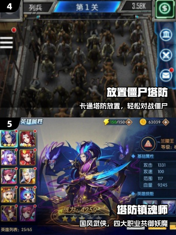 🔥2025最上头暗黑塔防游戏推荐！🎮截图3