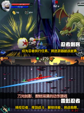 🔥2023高人气忍者游戏推荐✨玩家必玩截图3