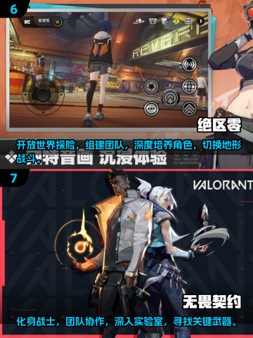 2025年最🔥手游排行🌟好玩到停不下来！🎮截图4
