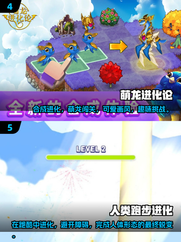 🦖2025超有趣进化手游🔥霸王龙带你玩转未来世界！截图3