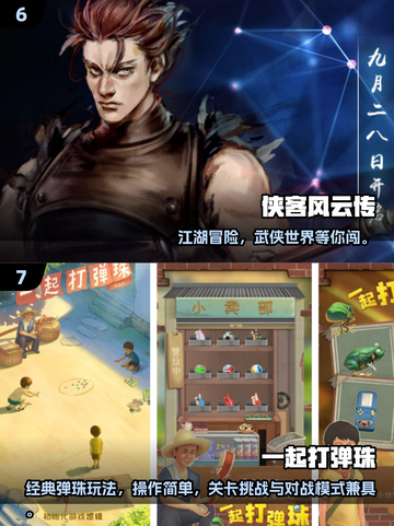 🔥8090后必玩！2025最火老游戏合集🎮截图4