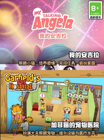 2025年最受欢迎✨亲子手游排行榜🔥截图3