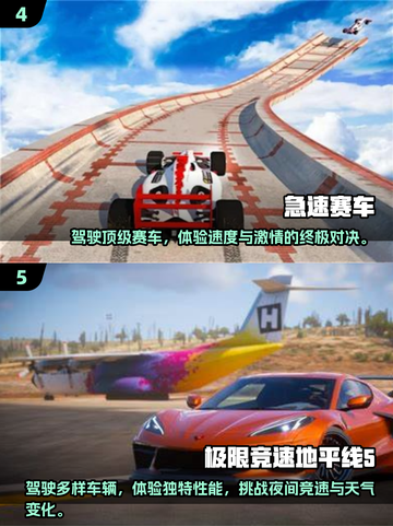 🔥2025年必玩！高画质开放世界赛车手游合集🚗截图3