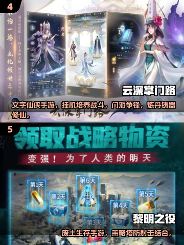 🎮骁龙680能带动哪些热门网游？🔥截图3