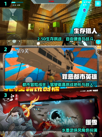🔥2025必玩2.5D单机神作TOP榜🎮截图2