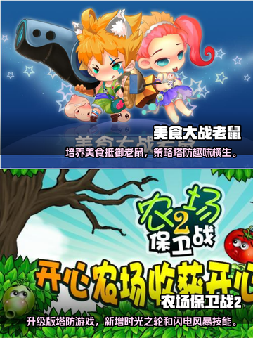 2022🔥好玩单机智力游戏排行榜✨截图3