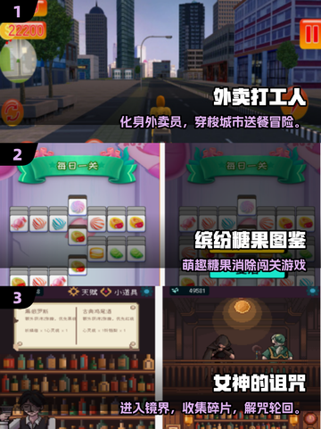 🔥2025单机手游TOP榜！无WiFi也能玩到爽💥🎮截图2