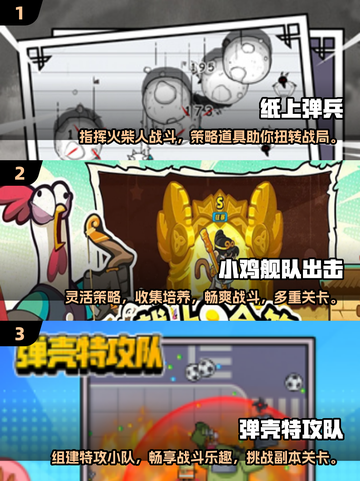 🔥2025必玩动作割草游戏排行💥顶级游戏等你来战！截图2