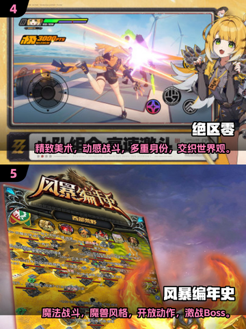 🎮16G内存畅玩2025顶级游戏清单！截图3