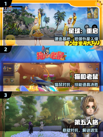 🔥2025最刺激生存手游推荐💥截图2