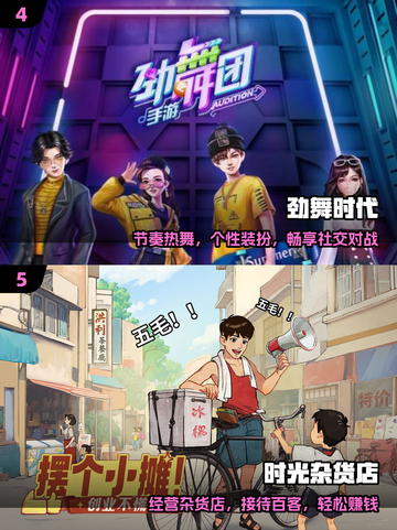 🎮2025必玩经典老游戏推荐🔥截图3