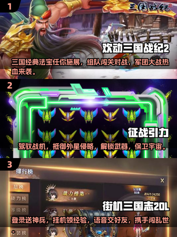 🔥2025最受欢迎街机游戏下载排行 Arcade经典必备🎉截图2
