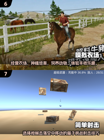 2024最受欢迎🔥无网络单机游戏盘点🎮截图4