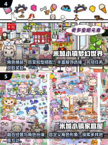 🔥2025托卡手游TOP榜出炉！🎮✨截图3