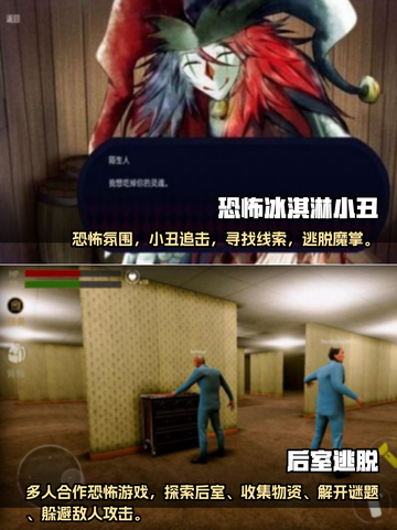 🔥2025必玩！超吓人恐怖手游推荐👻截图3