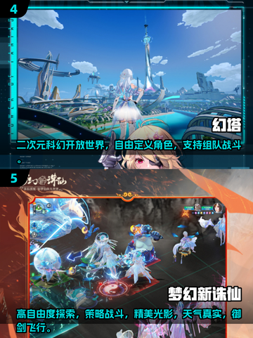 🔥2025高人气完美游戏推荐，经典不容错过！🎮截图3