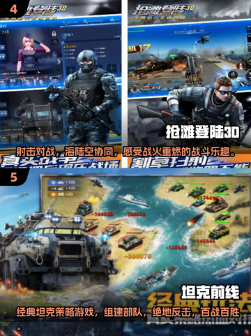 🔥2024必玩二战策略游戏🔥大全，手游玩家不容错过！截图3