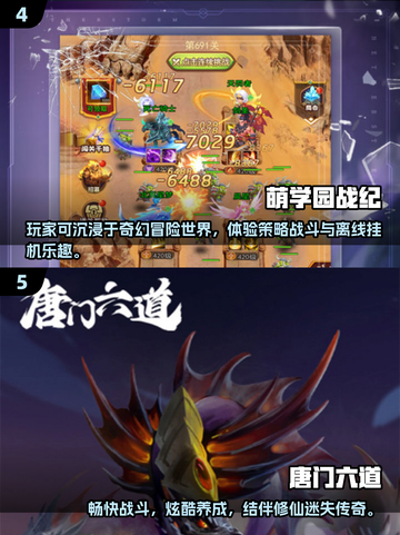 🔥2025最火联机手游大揭秘！🎮一起开黑嗨翻天✨截图3