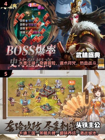 🔥2025最值得玩的角色扮演手游大盘点！🎮截图3