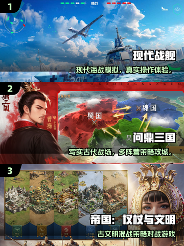 🔥2025最燃打仗手游盘点！🎮🔥截图2