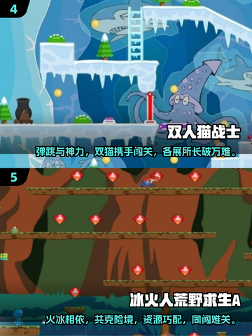 双人冒险解谜游戏推荐🔥2025最值得玩的合集🎉截图3