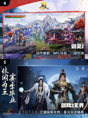 🔥2025最火月卡游戏TOP榜💥截图3