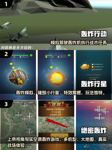 🔥2025爆款轰炸游戏榜单出炉！🎮必玩TOP榜截图2