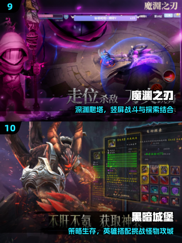 🧙‍♂迷失传奇：魔法师+弓箭手 combo太炸了！截图5