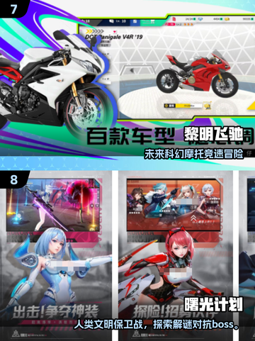 🔥2025最火联机手游大揭秘🎮好友开黑必备！截图4