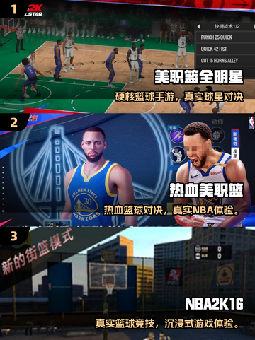🔥2025最火篮球5v5手游TOP5榜单来了！🏆截图2
