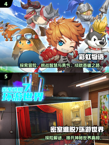 🔥2025必玩小众神作！🎮高质量游戏TOP榜💥截图3