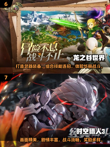 🔥2025最火动作手游榜💥🎮高燃推荐来袭！截图4