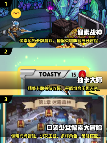 🔥2025必玩！经典像素卡牌回合制手游大盘点💥截图2