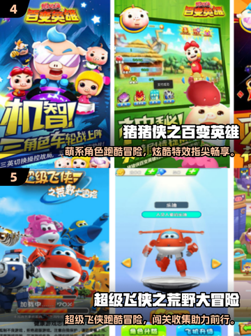 🔥2025最火葫芦娃手游TOP榜🎮截图3