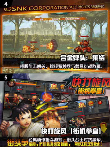 🔥2025经典街机游戏闯关大全🎮怀旧必玩截图3