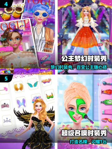 👗免费做衣服小游戏推荐2025🔥截图3