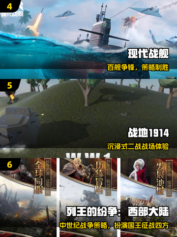 🔥2025最火战争手游TOP10💥截图3