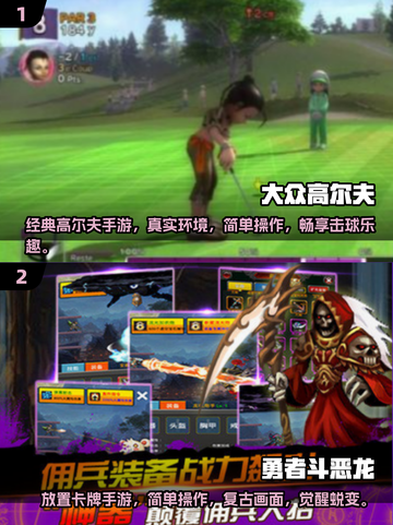 居家必备🔥2025超耐玩家庭游戏合集✨截图3