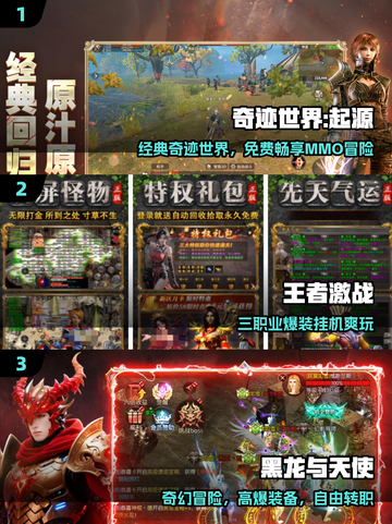 🔥2025免费点卡游戏TOP榜💥截图2