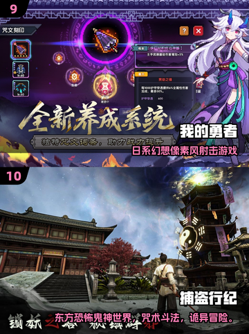 🔥2025必玩动作冒险游戏TOP10💥高分神作推荐🎮截图5