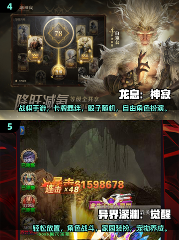 🔥2025必玩西方魔幻游戏榜单💥怀旧经典来袭！🎮截图3
