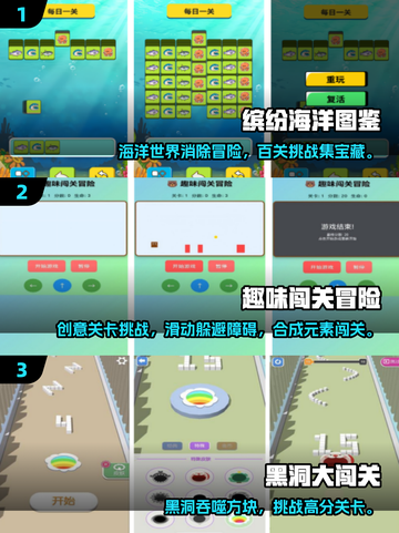 🔥2025热门单机闯关手游大汇总🎮截图2