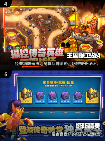 🔥2025塔防网游TOP榜出炉！🎮必玩爆款推荐截图3