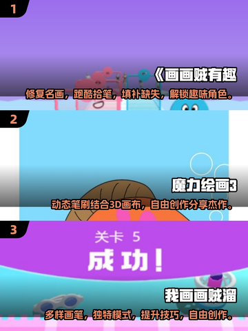 🎨2025最值得玩的画画手游🔥下载指南来了！截图2