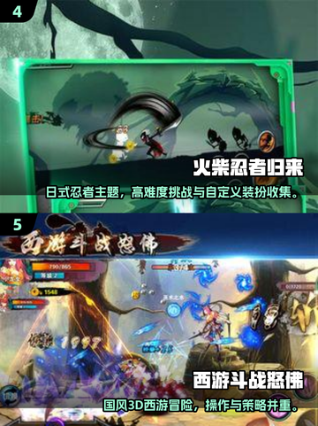 🔥冷门格斗游戏大揭秘！2025必玩合集💥🎮截图3