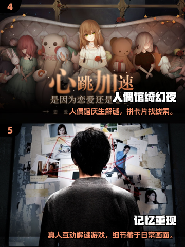 2025爆款锈湖双人游戏🔥超耐玩推荐！🎮截图3