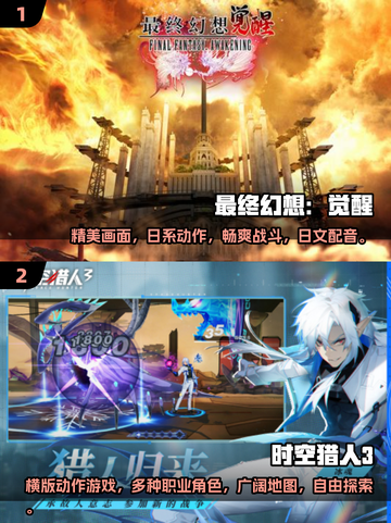 🔥2025最值得玩的ACT游戏合集💥截图3