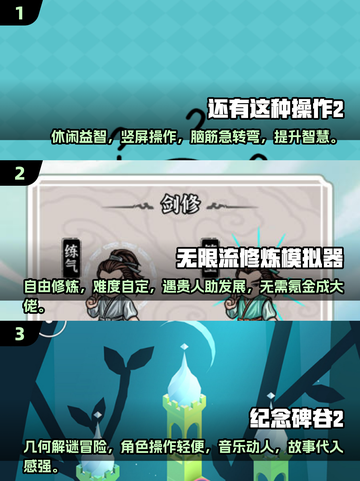 2025必玩🔥手机单机游戏大全🎉截图2